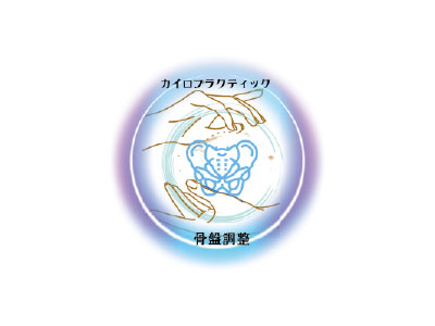 産後の腰痛・肩こり・疲れ。...なぜ！？　現状から→改善の一歩を！の画像